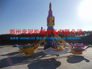 鄭州廠家直銷多款旋轉(zhuǎn)升降游樂設(shè)備，為您的樂園增添無限歡樂