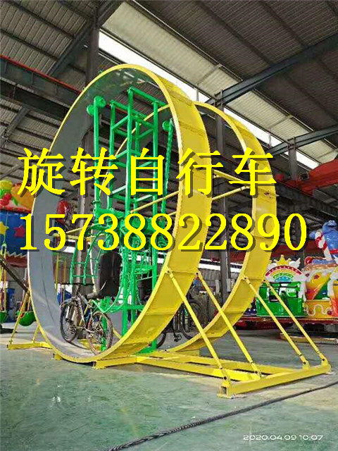 樂山網(wǎng)紅旋轉(zhuǎn)自行車 出租、租賃、出售，滿意再付款，盡享游樂園優(yōu)惠服務(wù)